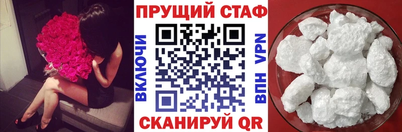 Где найти наркотики Белоярский СОЛЬ  Меф мяу мяу  Гашиш 