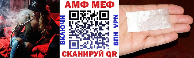 Амфетамин 98% закладки даркнет клад Белоярский