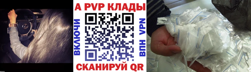 Alpha PVP мука  mega tor  Белоярский 