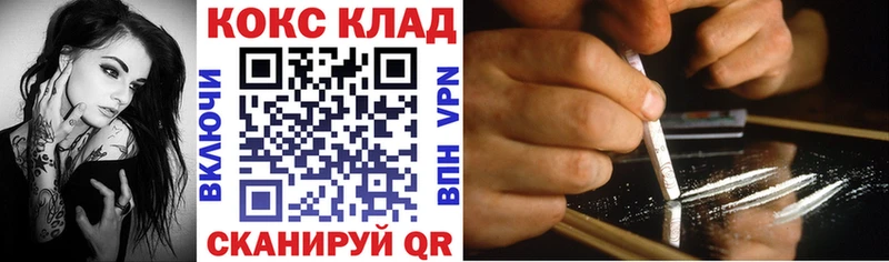 наркота  Белоярский  COCAIN FishScale 