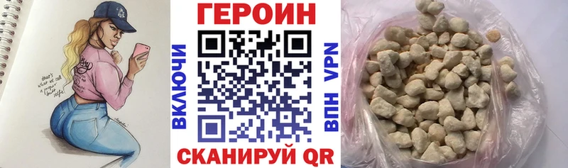 наркошоп  Белоярский  Героин белый 