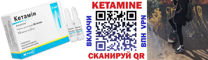 Кетамин ketamine  Белоярский 