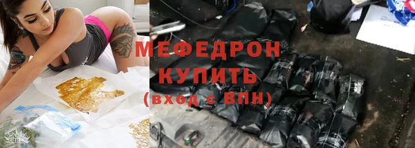 соль ск Ишимбай