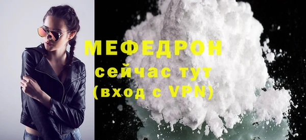 кристаллы Усолье-Сибирское