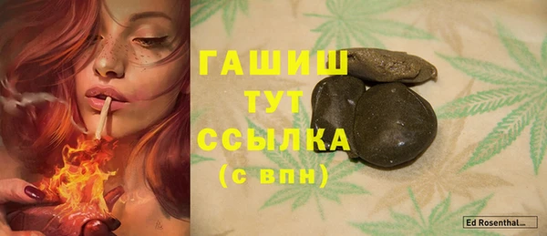 кристаллы Усолье-Сибирское