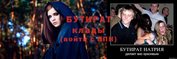 стаф Усинск