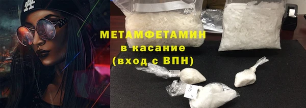 молекула духа Усмань