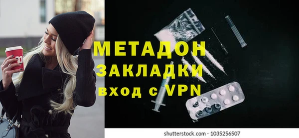 соль ск Тында