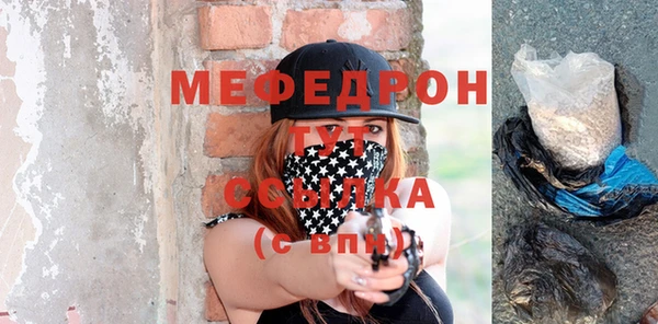 молекула духа Усмань