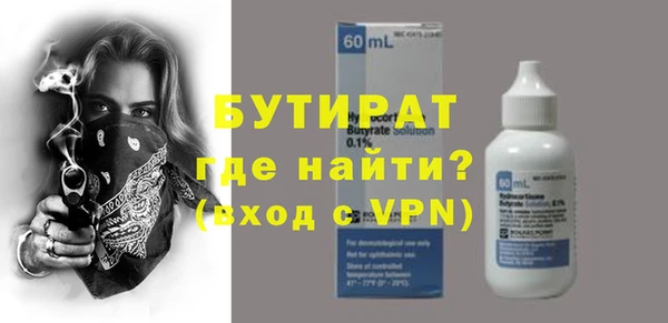 бошки Калач