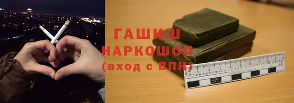 бошки Калач
