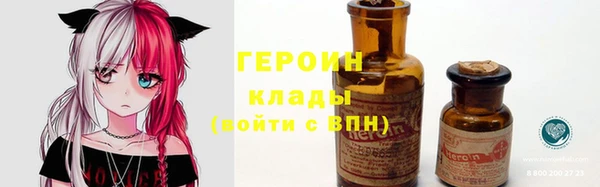 стаф Усинск