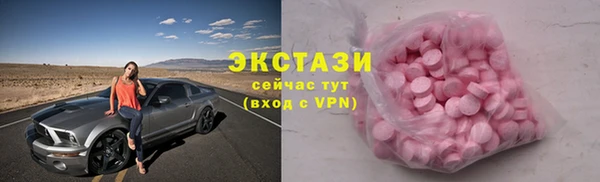 кокаин Туринск