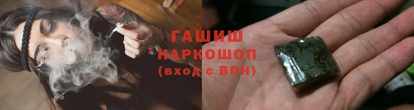 молекула духа Усмань