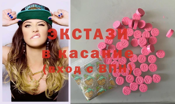 стаф Усинск