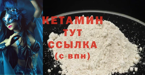 бошки Калач