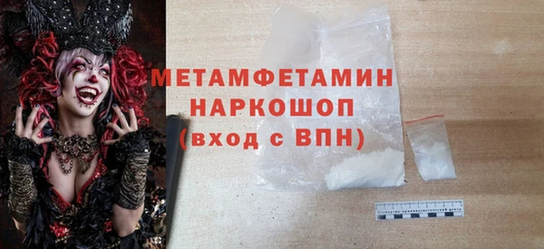 соль ск Ишимбай