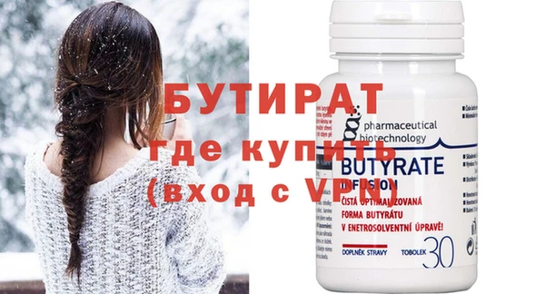 соль ск Тында