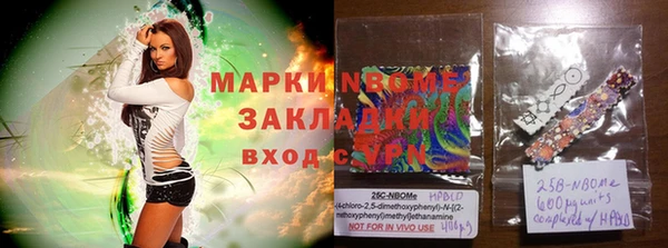 кристаллы Усолье-Сибирское