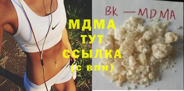 соль ск Тында
