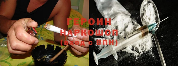 соль ск Тында