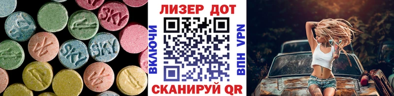 ЛСД экстази ecstasy  купить   Белоярский 