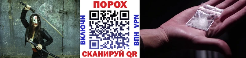 МЕТАМФЕТАМИН пудра  МЕГА tor  Белоярский  купить  сайты 