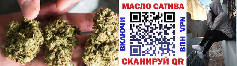 ТГК концентрат  наркошоп  Белоярский 