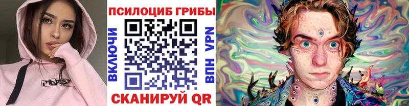 Галлюциногенные грибы мухоморы  купить закладку  Белоярский 
