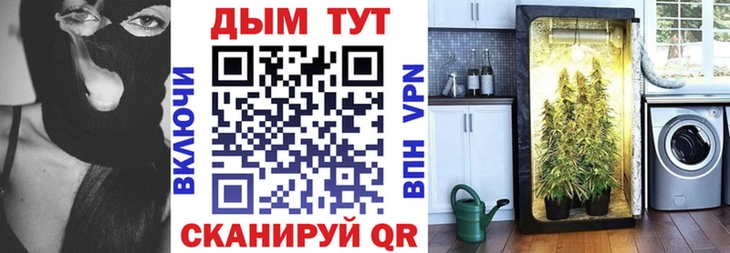 Шишки марихуана OG Kush Белоярский
